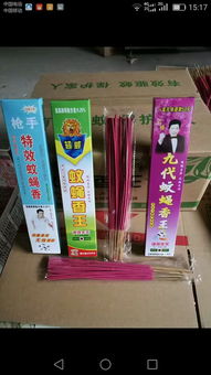 日用百货批发与服装服饰供应新渠道 邮编商务网youbian.com