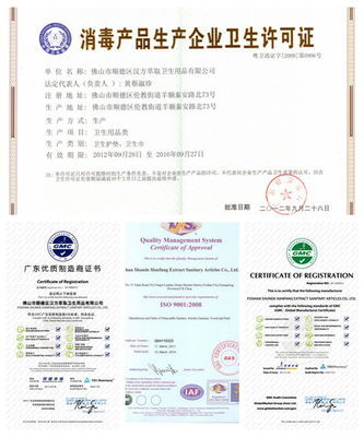 Honey哈尼宝贝卫生巾 负离子柔棉夜用超薄防漏8片装，厂家批发代理全解析